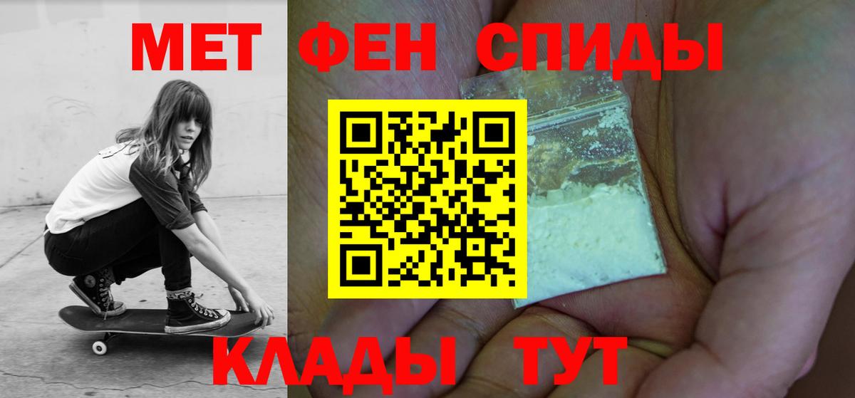 АМФЕТАМИН Розовый Пушкино