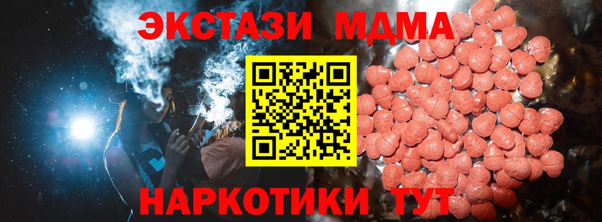 Экстази круглые Пушкино