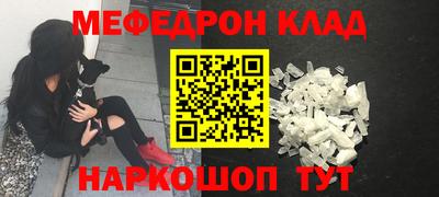 герыч Пенза