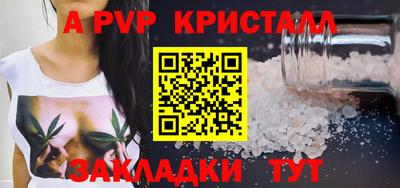 СК Партизанск