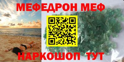 СК Партизанск