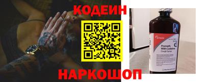 СК Партизанск