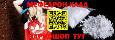 герыч Пенза