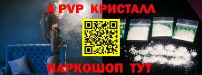 герыч Пенза