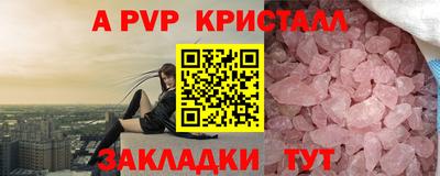 СК Партизанск