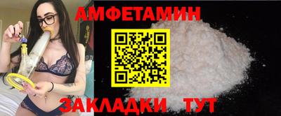 СК Партизанск