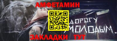 герыч Пенза