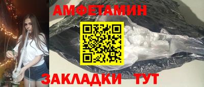 герыч Пенза