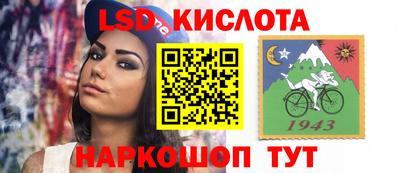 СК Партизанск