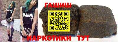 герыч Пенза