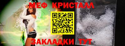 СК Партизанск