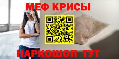 СК Партизанск
