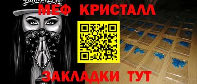 СК Партизанск