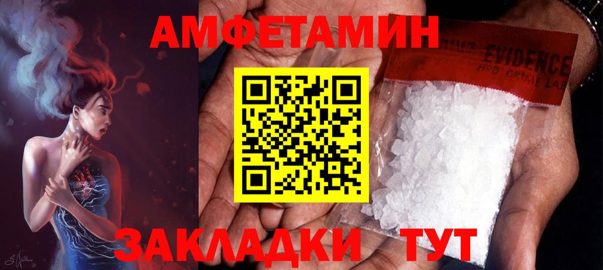 Первитин  Вход с VPN  Пушкино  МЕТАМФЕТАМИН Декстрометамфетамин 99.9%  МЕТАМФЕТАМИН Декстрометамфетамин 99.9% 