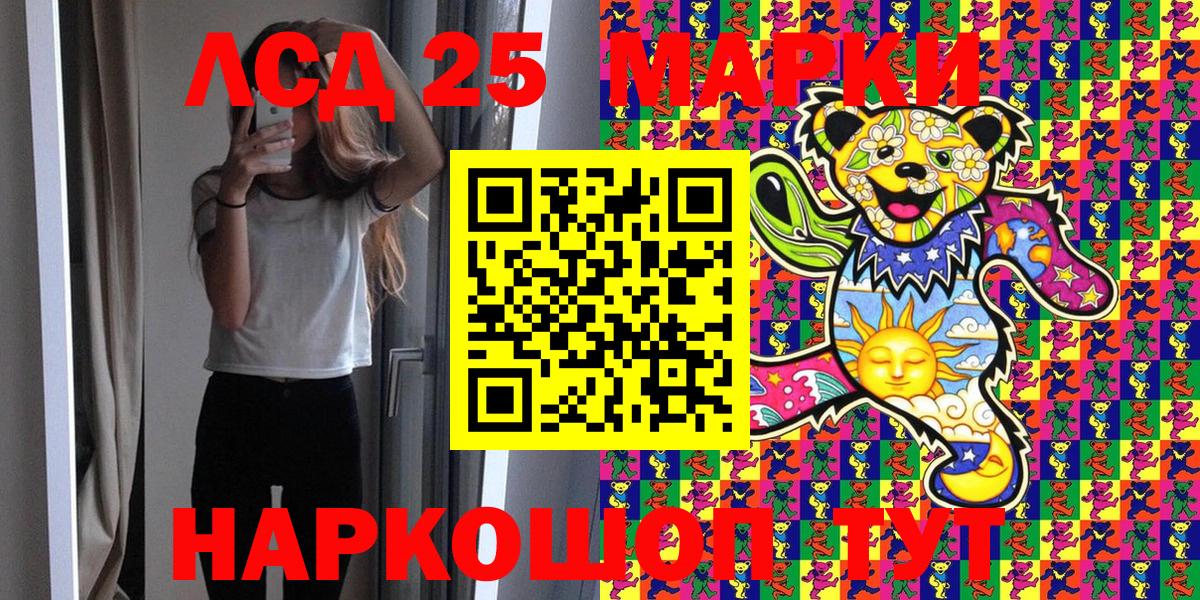 Наркотические марки 1,5мг  Вход с VPN  Наркотические марки 1,5мг  Пушкино 
