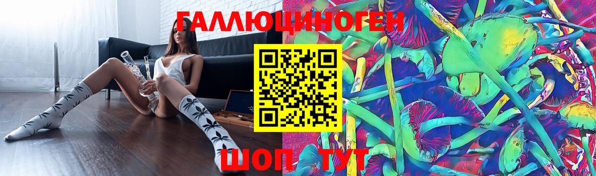 Пушкино  Псилоцибиновые грибы Psilocybe  Галлюциногенные грибы Magic Shrooms  Вход с VPN 
