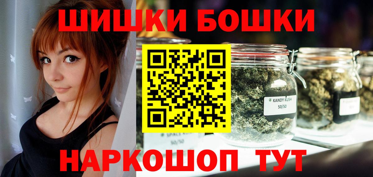 Шишки марихуана THC 21%  Марихуана MAZAR  Вход с VPN  МАРИХУАНА марихуана  Пушкино 